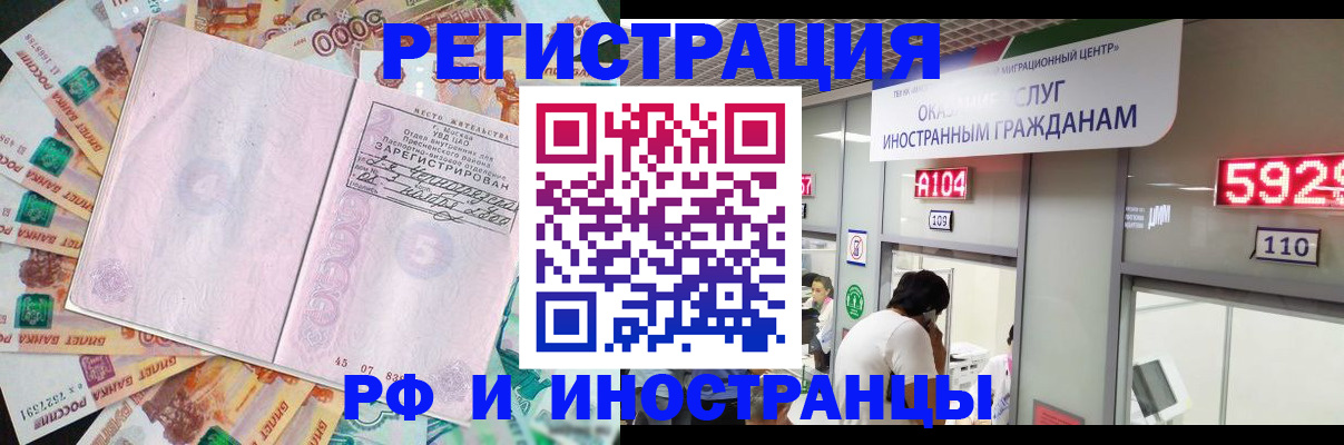 прописка для школы в Кизеле